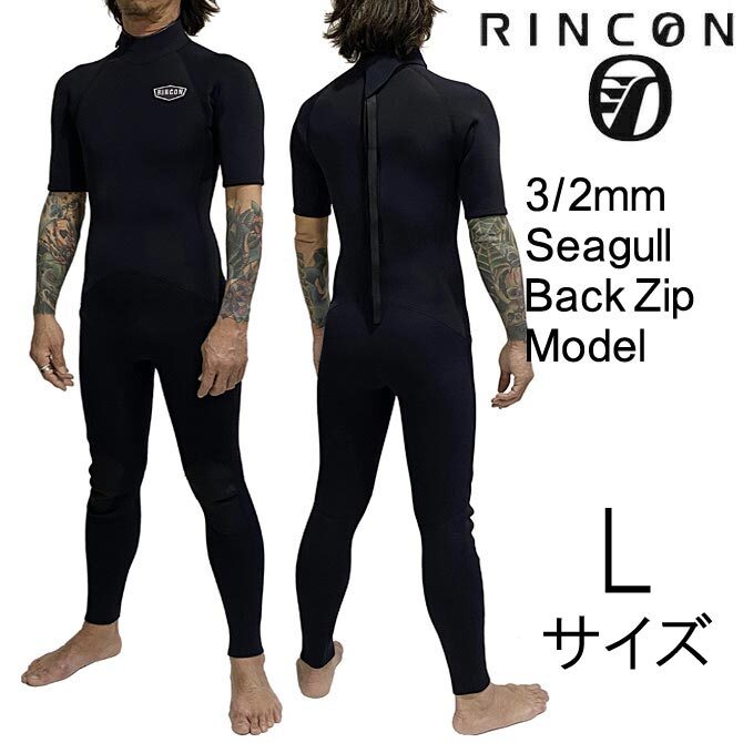 11669円 2024年モデル Lサイズ メンズ Rincon リンコン ウェット 11669円 2024年モデル Lサイズ メンズ Rincon リンコン ウェット