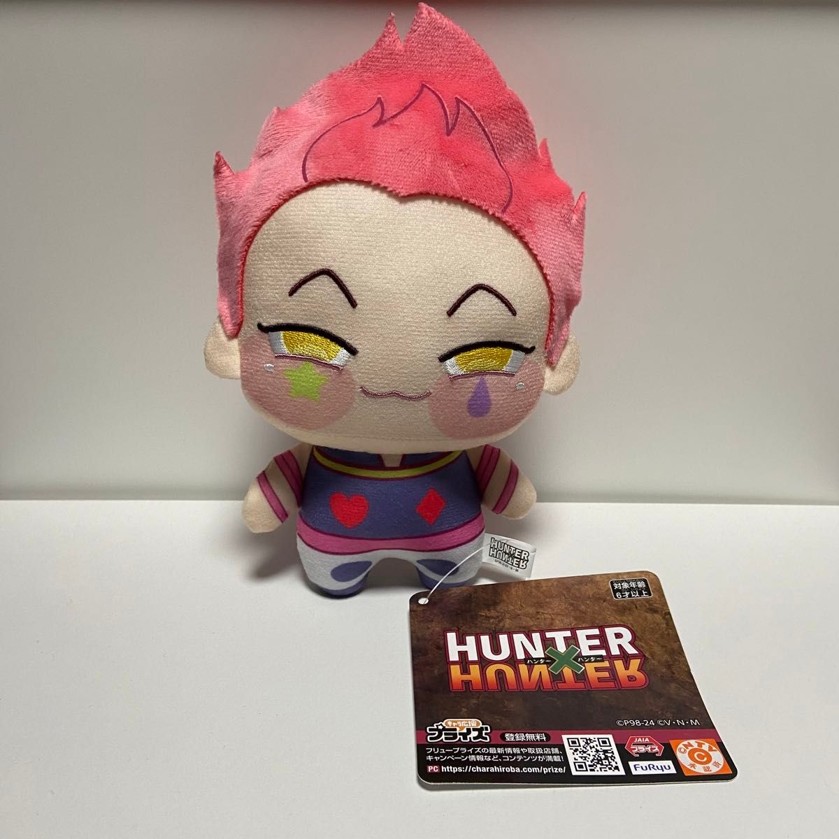 HUNTER×HUNTER ハンターハンター ちょぴぬい ぬいぐるみ ヒソカ HUNTER×HUNTER ハンターハンター ちょぴぬい ぬいぐるみ ヒソカ