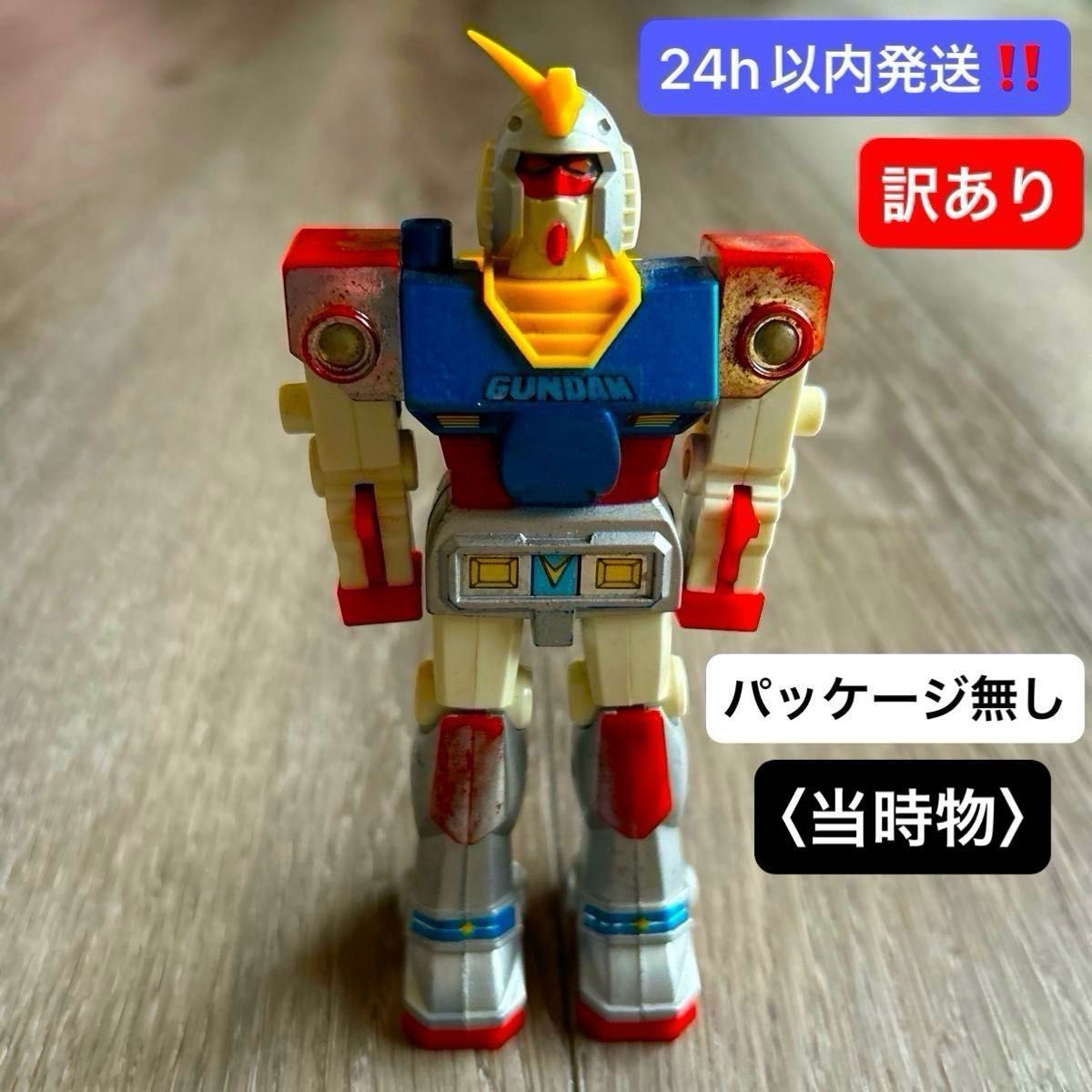 フィギュア/機動戦士ガンダム『ダイカスト』 クローバー機 超 フィギュア/機動戦士ガンダム『ダイカスト』 クローバー機 超