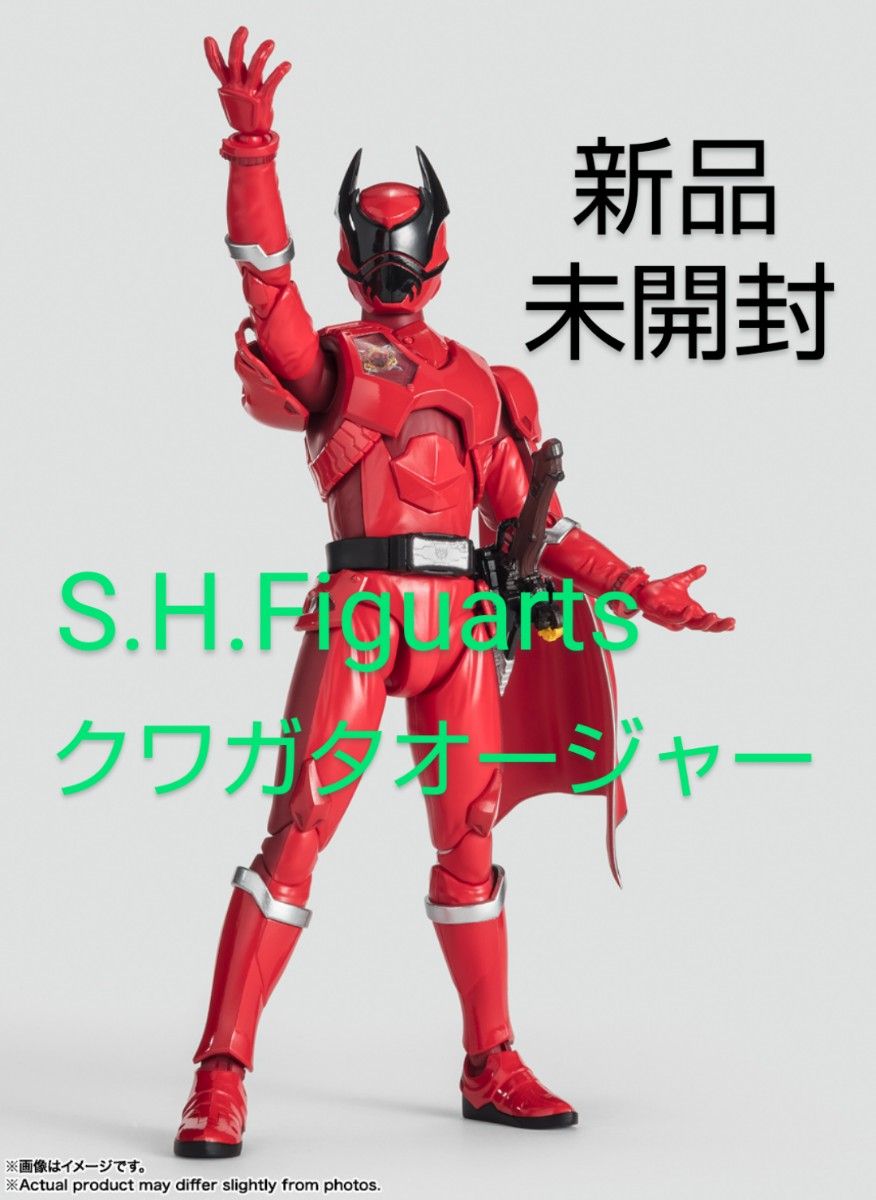 S H Figuarts クワガタオージャー 王様戦隊キングオージャー S H Figuarts クワガタオージャー 王様戦隊キングオージャー
