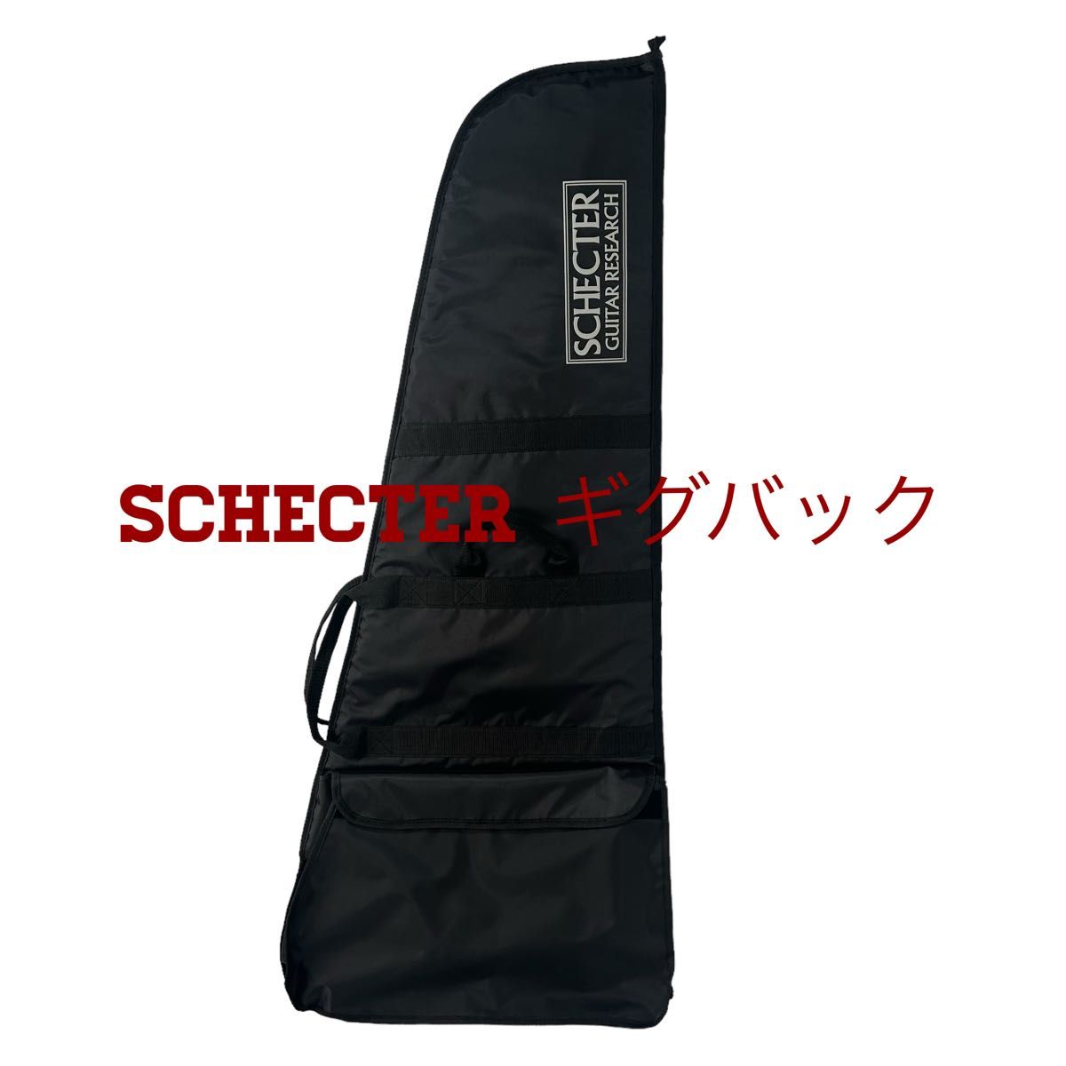 美品】SCHECTER シェクター 変形ギター ベース用 ケース