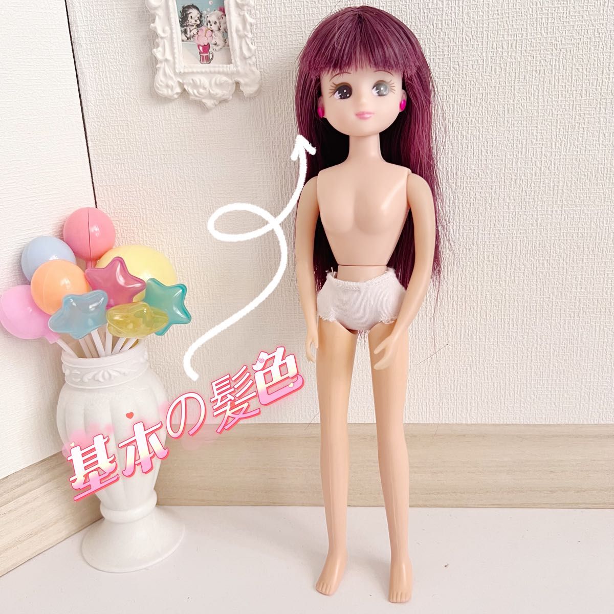 8) リカちゃん 昭和レトロ 2008年製 本体 りかちゃん 人形 当時 8) リカちゃん 昭和レトロ 2008年製 本体 りかちゃん 人形 当時