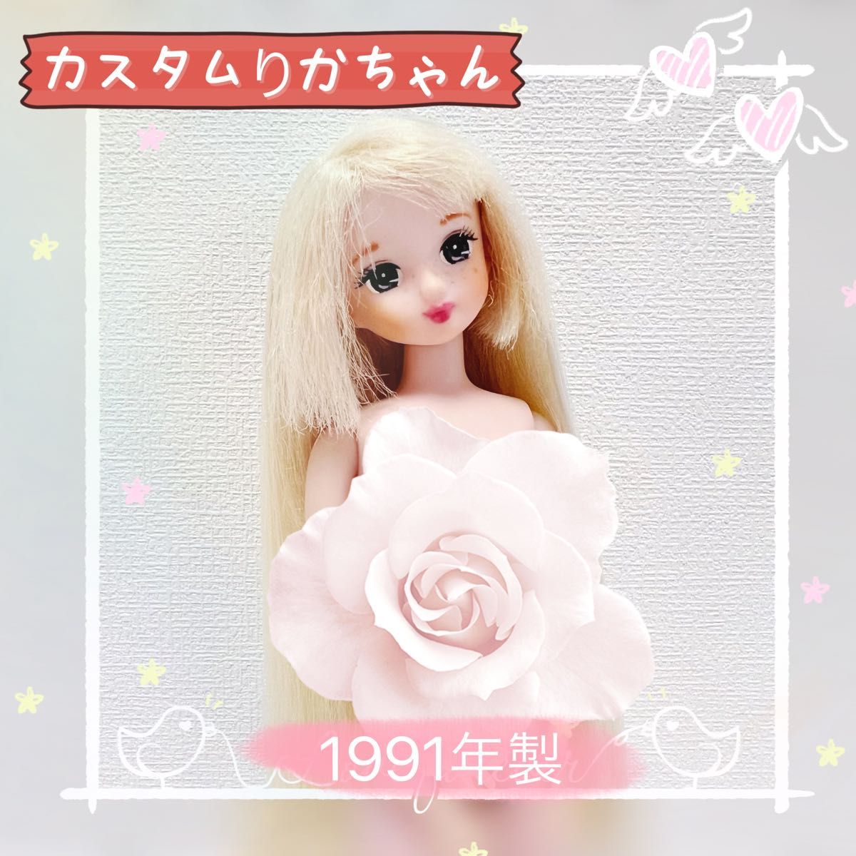 20) リカちゃん 昭和レトロ 1991年製 りかちゃん人形 当時物 1/6 20) リカちゃん 昭和レトロ 1991年製 りかちゃん人形 当時物 1/6