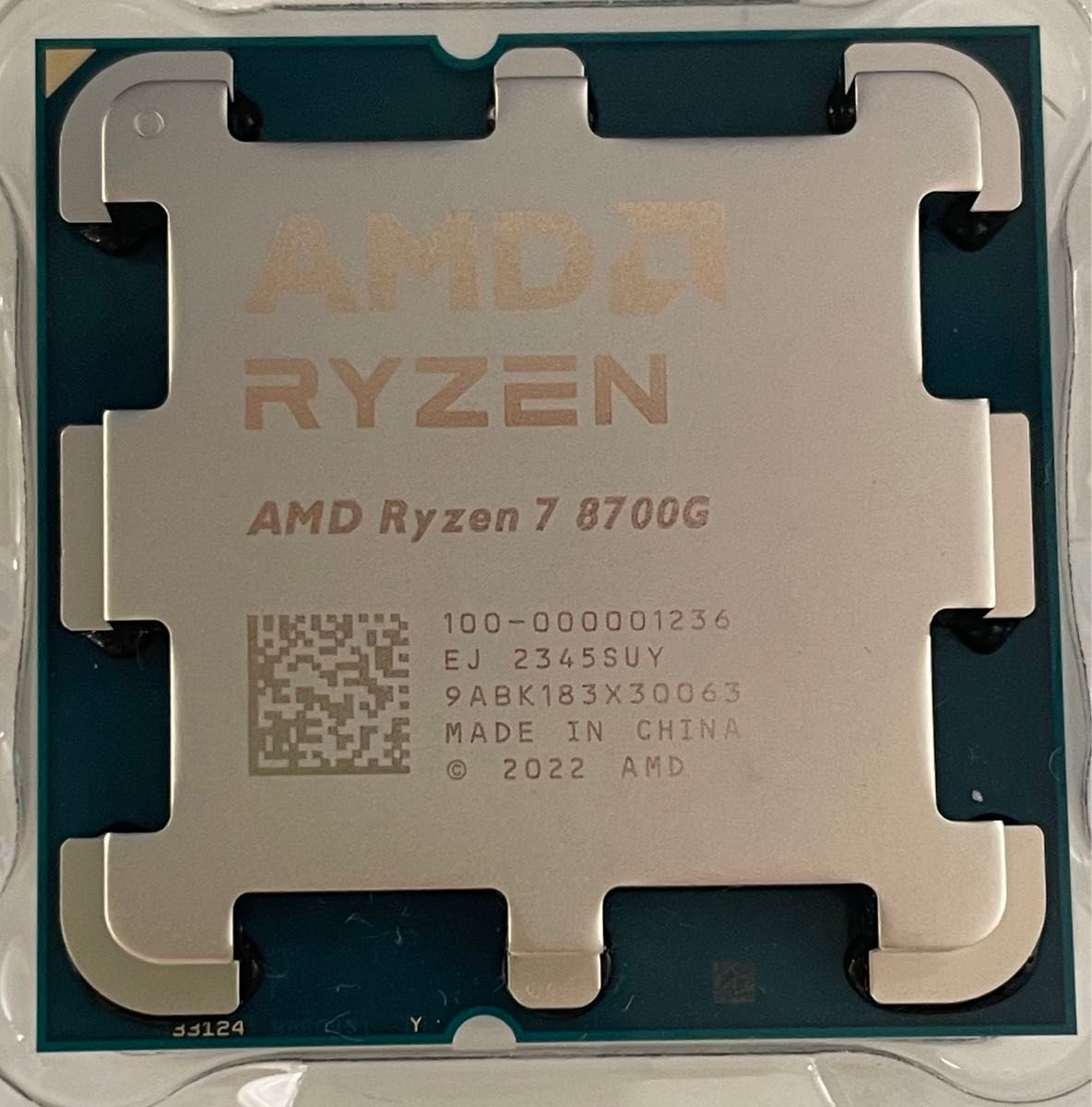 新品バルク品】AMD Ryzen 7 8700G AM5 CPU 8C/16T|Yahoo!フリマ 新品バルク品】AMD Ryzen 7 8700G AM5 CPU 8C/16T|Yahoo!フリマ