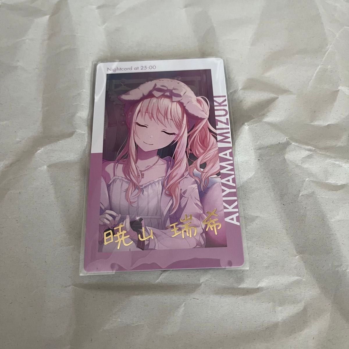 エピカ エピックカード 暁山瑞希 箔押し プロセカ プロジェクト エピカ エピックカード 暁山瑞希 箔押し プロセカ プロジェクト