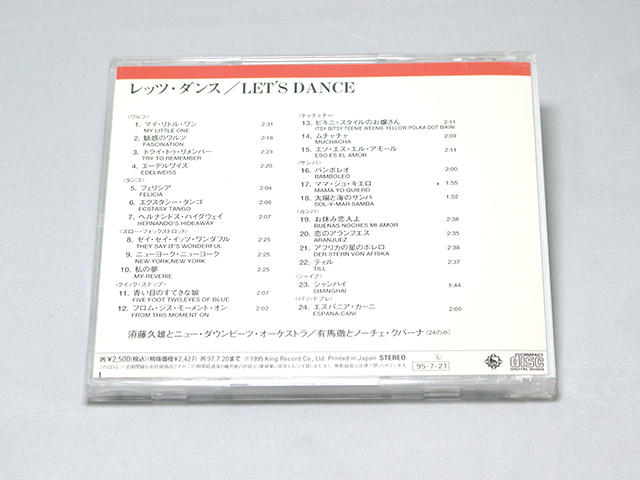 CD「決定盤!レッツ・ダンス」社交ダンス 須藤久雄とニュー・ダウンビーツ・オーケストラ●_画像2