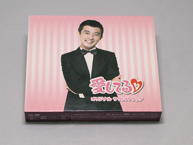 韓国ドラマサントラCD「愛してる」2CD+DVDアン・ジェウク、ソ・ジヘ●_画像1