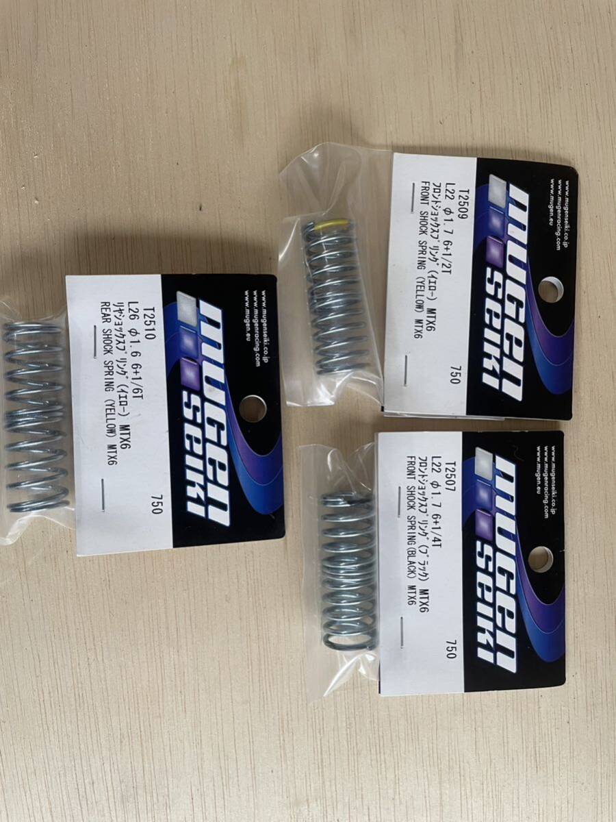  free shipping new goods unused Mugen springs front rear /MTX7 MTX6 MTX5 etc. 