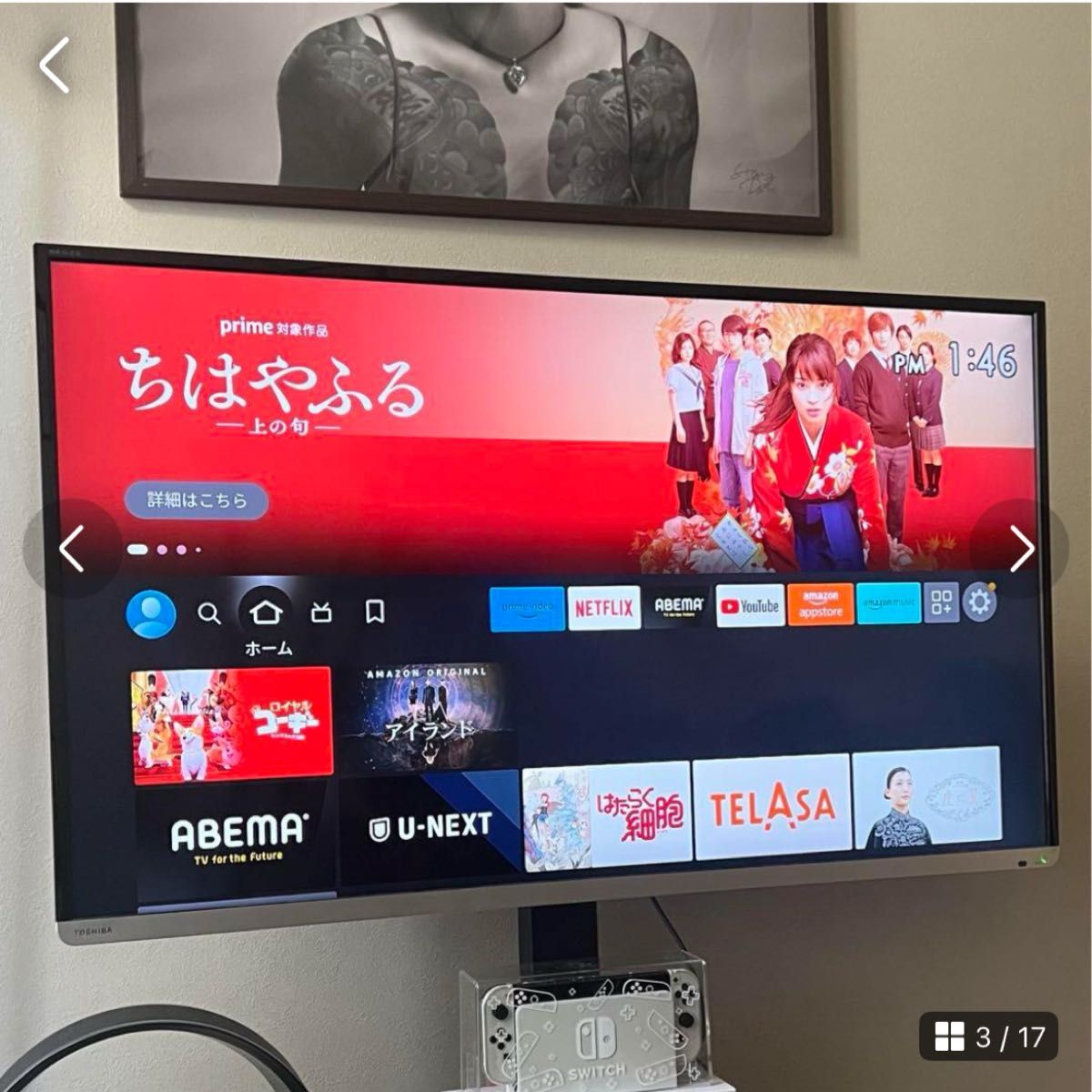 50インチテレビ】【テレビ台付き】REGZA 50J7|Yahoo!フリマ(旧 50インチテレビ】【テレビ台付き】REGZA 50J7|Yahoo!フリマ(旧