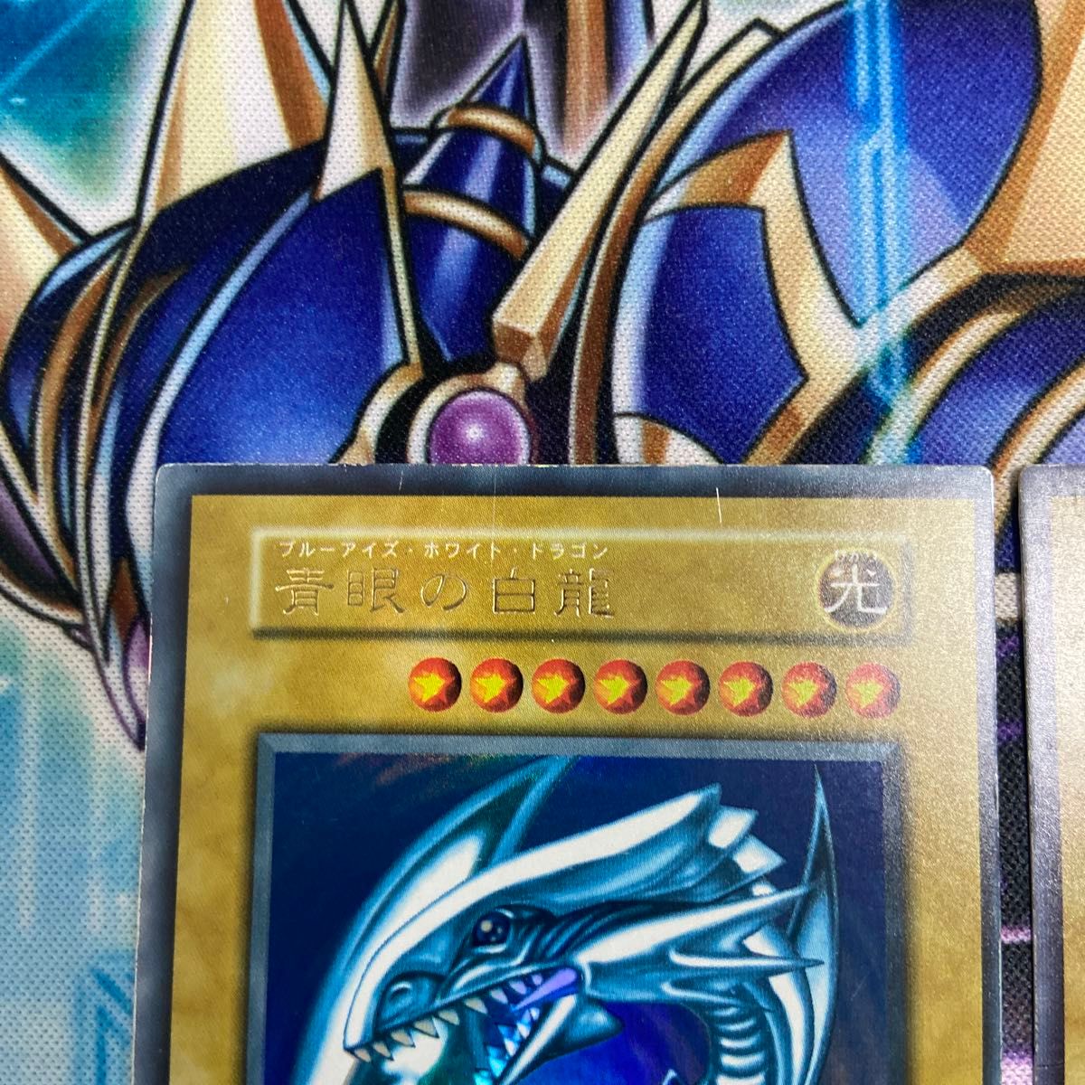 青眼の白龍 初期 遊戯王 ブルーアイズ スターターボックス 青眼の白龍 初期 遊戯王 ブルーアイズ スターターボックス