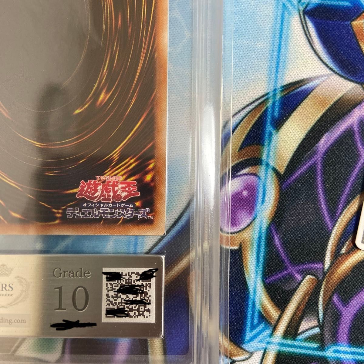 遊戯王 氷結界の龍トリシューラ シークレット DTC dtc3-jp060 遊戯王 氷結界の龍トリシューラ シークレット DTC dtc3-jp060