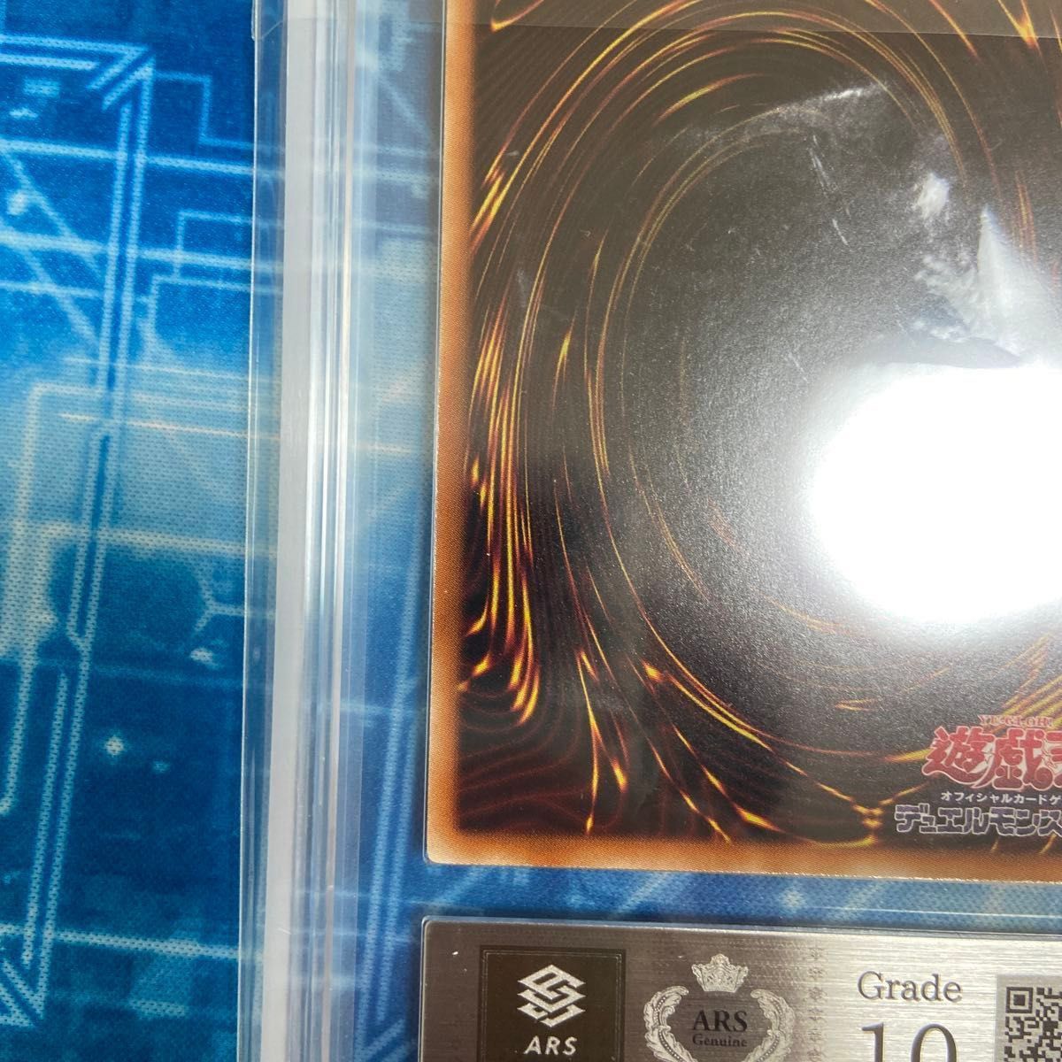 遊戯王 氷結界の龍トリシューラ シークレット DTC dtc3-jp060 遊戯王 氷結界の龍トリシューラ シークレット DTC dtc3-jp060
