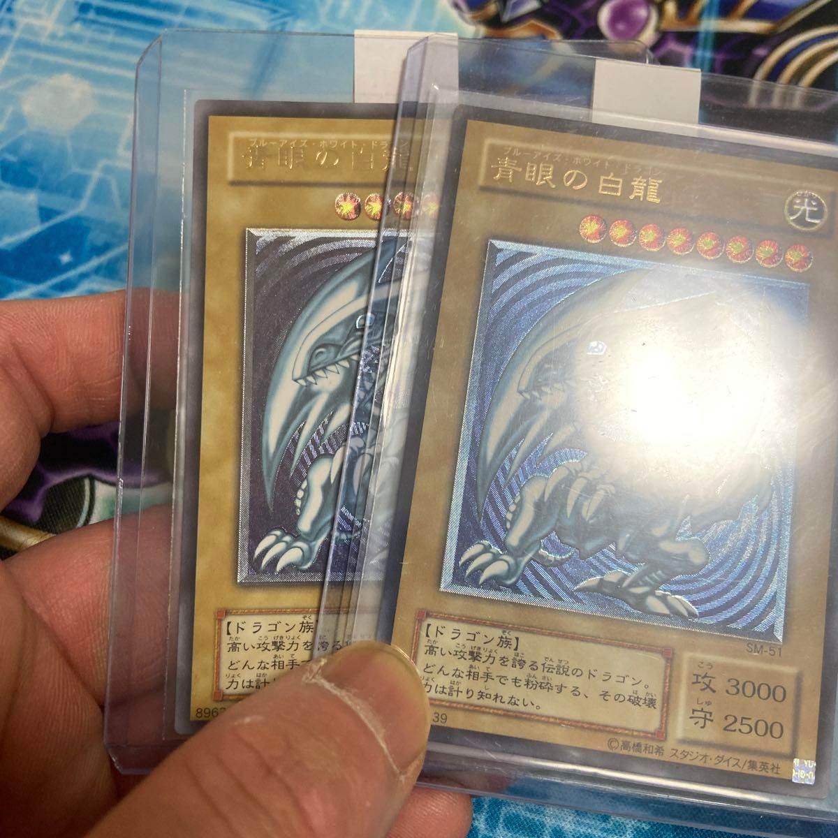 遊戯王 美品 濃青艶 青眼の白龍 ブルーアイズホワイトドラゴン 遊戯王 美品 濃青艶 青眼の白龍 ブルーアイズホワイトドラゴン