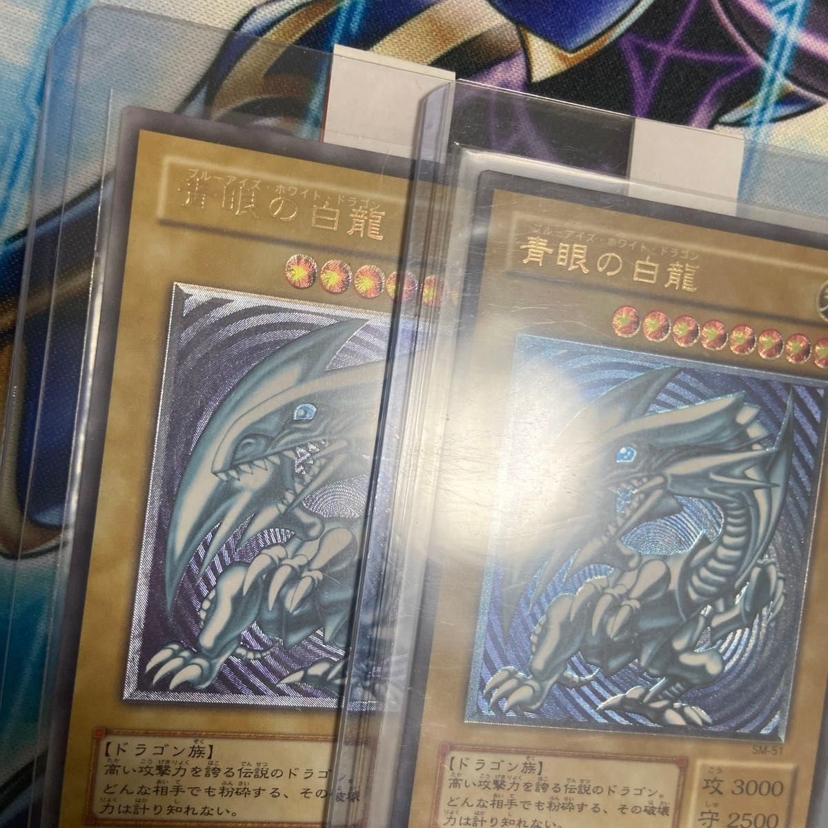 遊戯王 美品 濃青艶 青眼の白龍 ブルーアイズホワイトドラゴン 遊戯王 美品 濃青艶 青眼の白龍 ブルーアイズホワイトドラゴン
