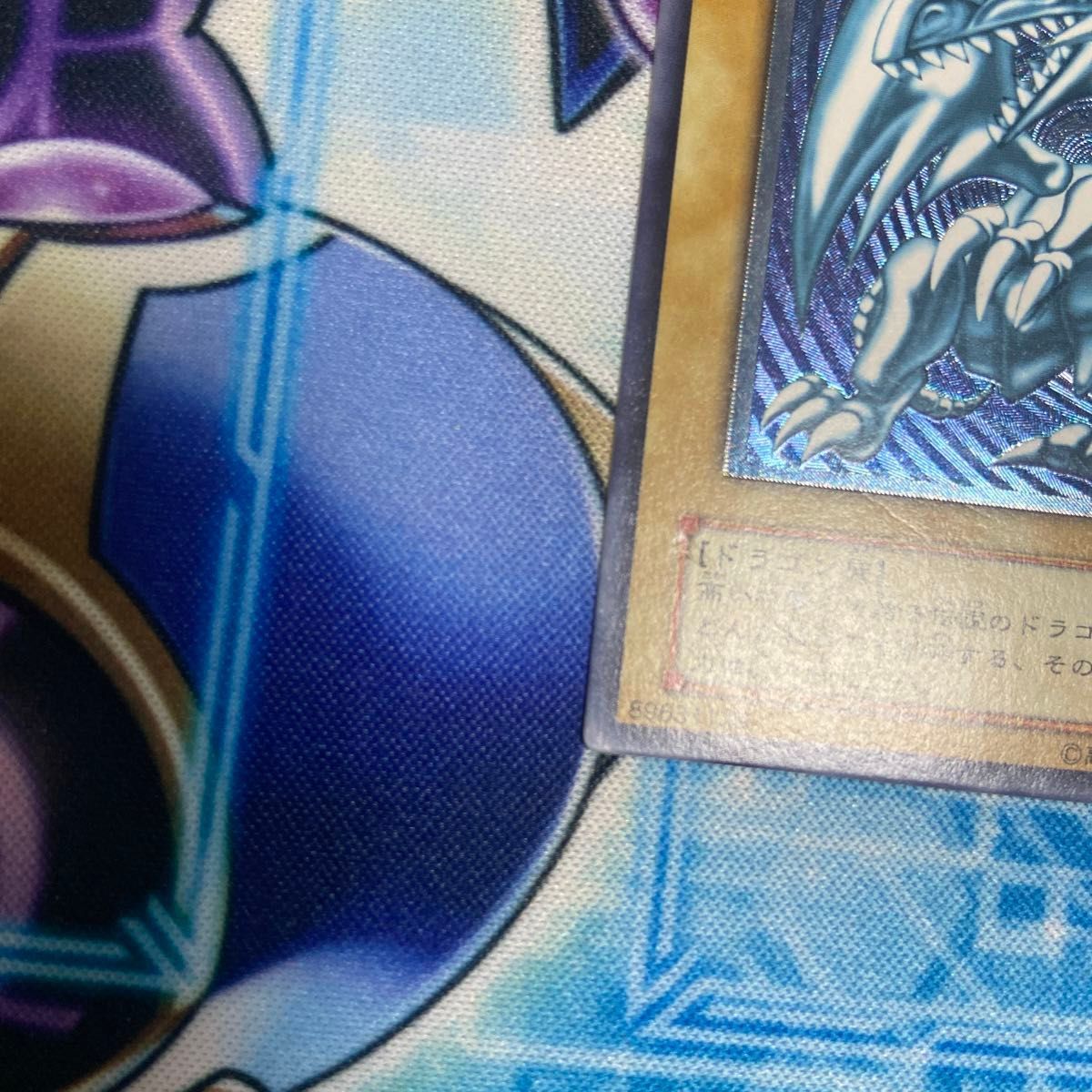 遊戯王 美品 濃青艶 青眼の白龍 ブルーアイズホワイトドラゴン 遊戯王 美品 濃青艶 青眼の白龍 ブルーアイズホワイトドラゴン