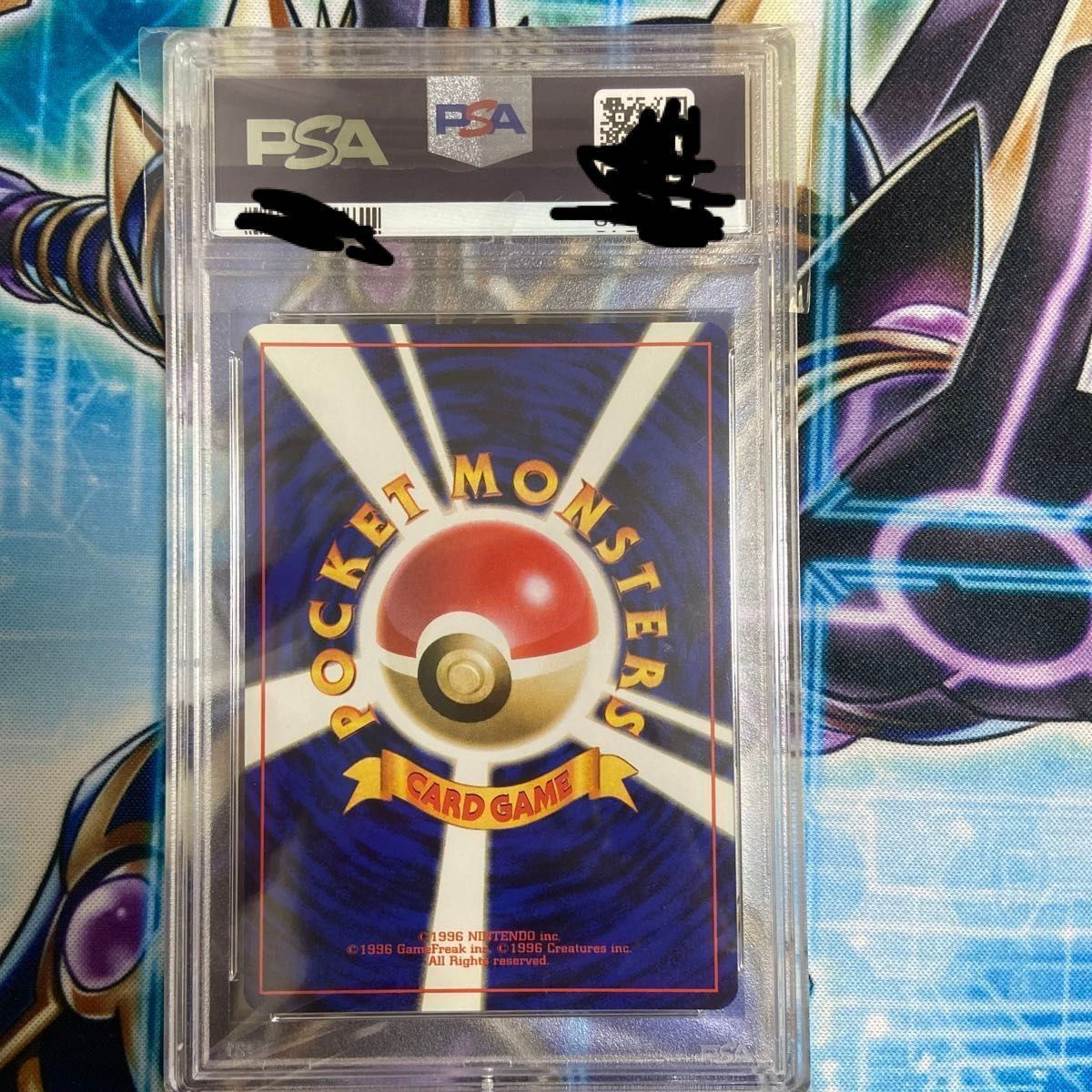 PSA10 ポケモンカードゲーム第三弾 拡張パック旧裏「プテラ PSA10 ポケモンカードゲーム第三弾 拡張パック旧裏「プテラ