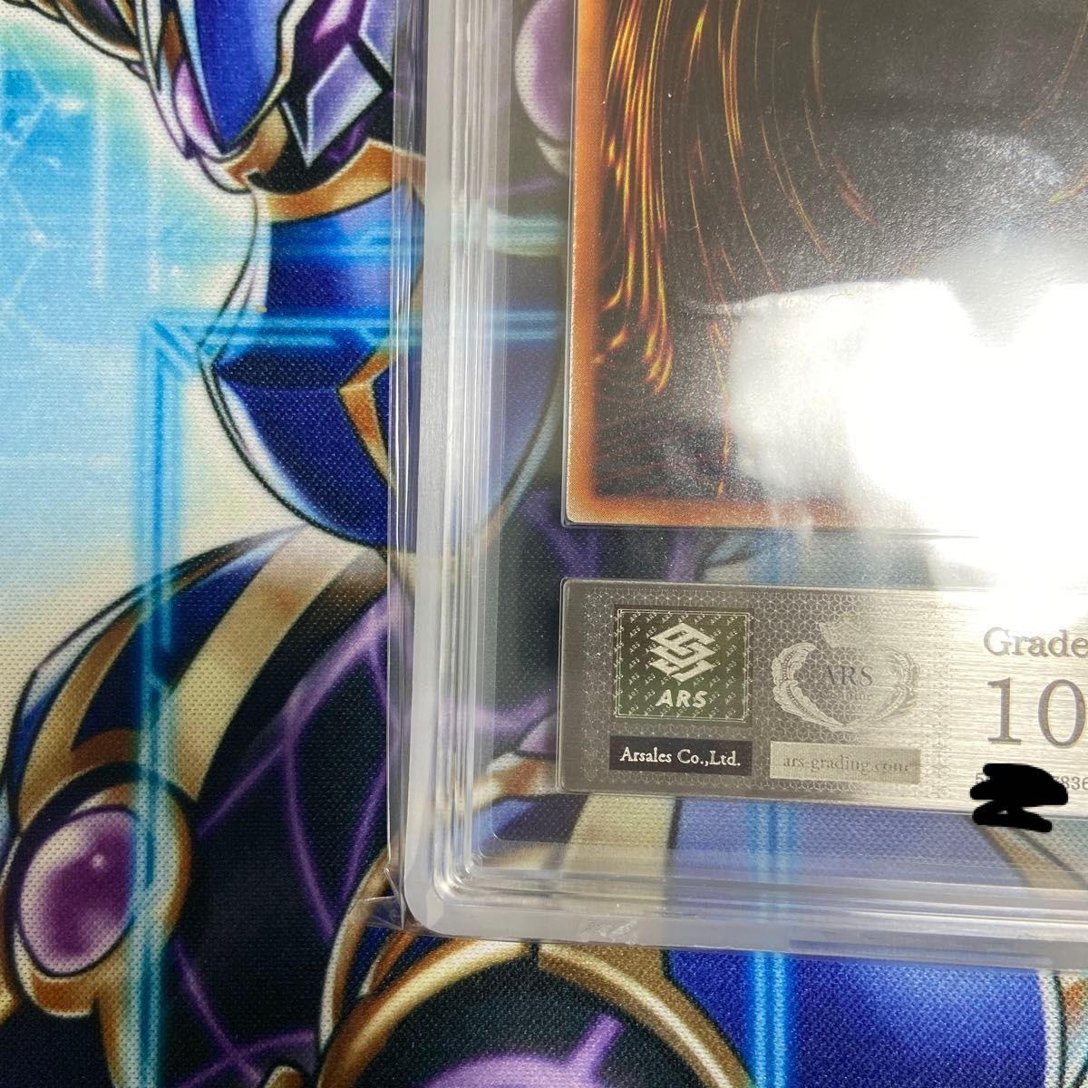 遊戯王 初期 VOL3 真紅眼の黒竜 ARS10 ウルトラレア ARS鑑定 遊戯王 初期 VOL3 真紅眼の黒竜 ARS10 ウルトラレア ARS鑑定