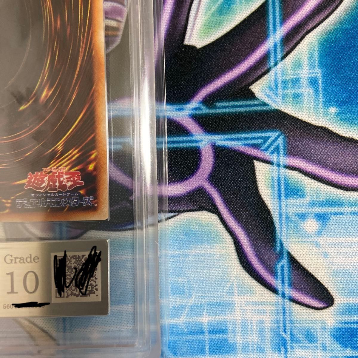 遊戯王 初期 VOL3 真紅眼の黒竜 ARS10 ウルトラレア ARS鑑定 遊戯王 初期 VOL3 真紅眼の黒竜 ARS10 ウルトラレア ARS鑑定