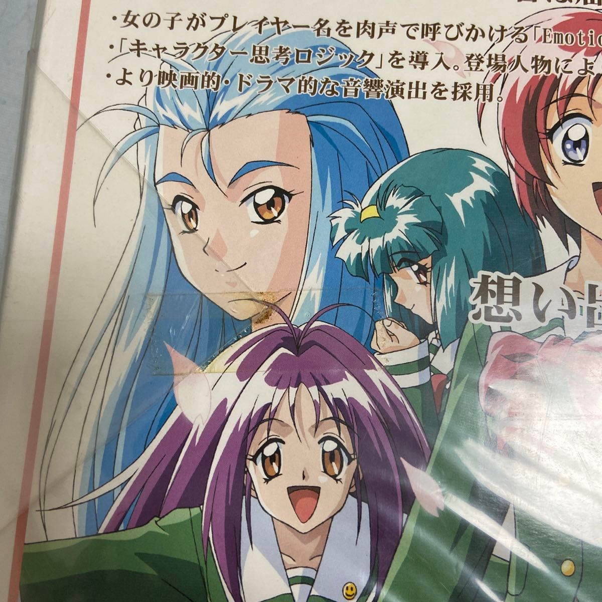 ときめきメモリアル ときめきメモリアル2 限定版 PS プレステ ときめきメモリアル ときめきメモリアル2 限定版 PS プレステ