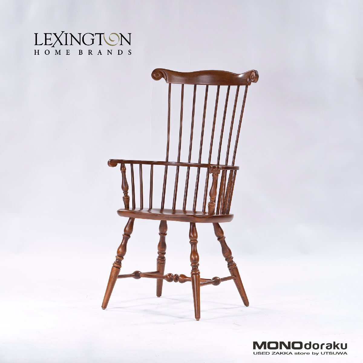 ウィンザーチェア LEXINGTON Home Brands アームチェア ビーチ材 ウィンザーチェア LEXINGTON Home Brands アームチェア ビーチ材