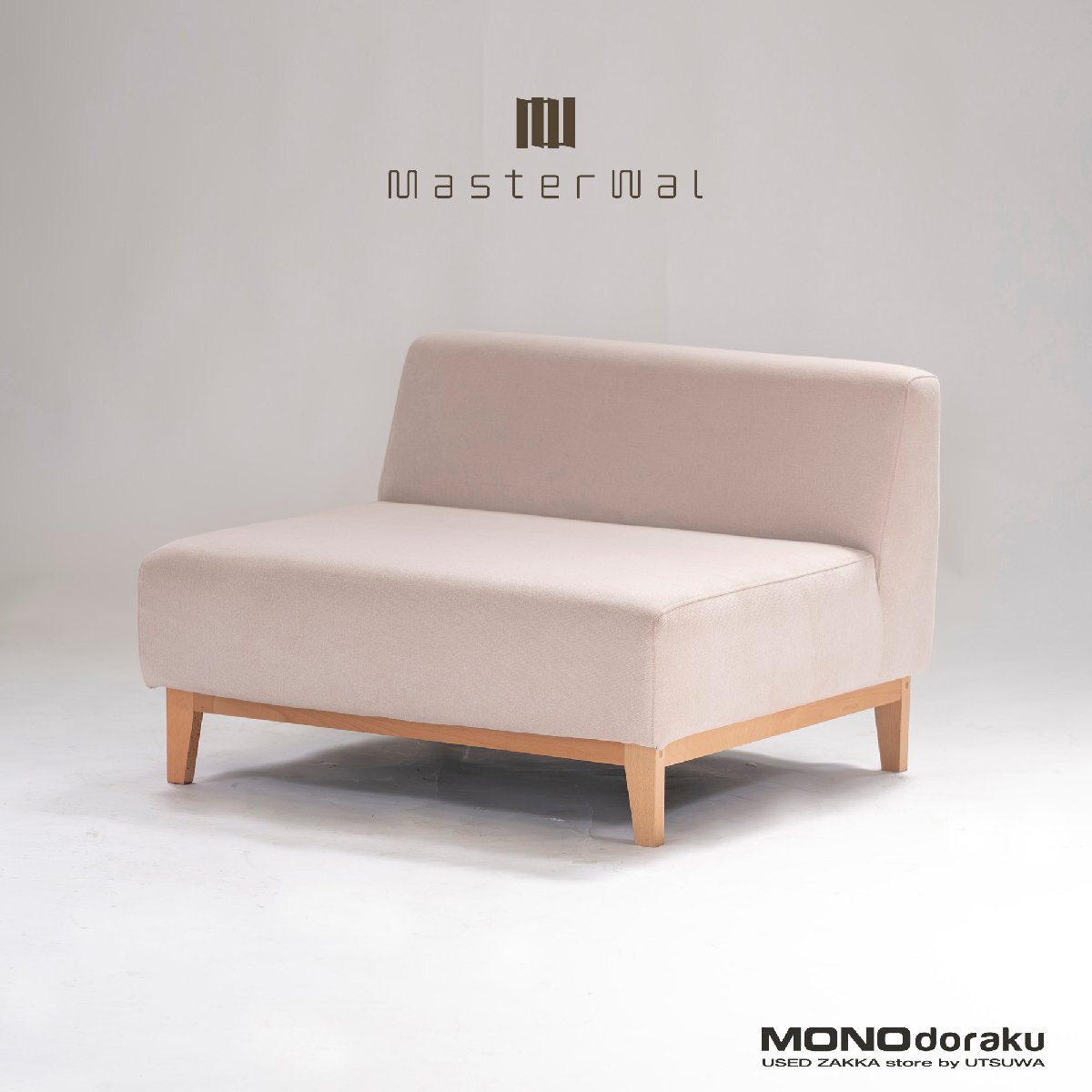 ソファ マスターウォール MASTERWAL Fuu- フー イーズソファ ソファ マスターウォール MASTERWAL Fuu- フー イーズソファ