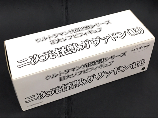 あなたにおすすめの商品 中古品】unifive ユニファイブ ウルトラマン特撮怪獣シリーズ その他