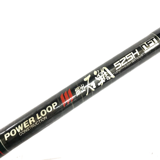 POWER LOOP 石鯛525H POWER LOOP 石鯛525H