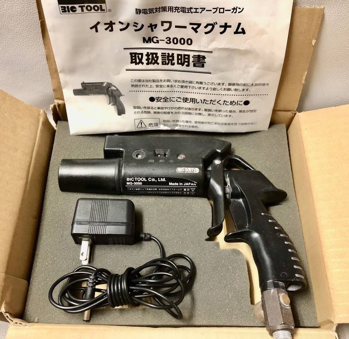 ビックツール イオンシャワー マグナム MG-3000 / 静電気除去 ビックツール イオンシャワー マグナム MG-3000 / 静電気除去