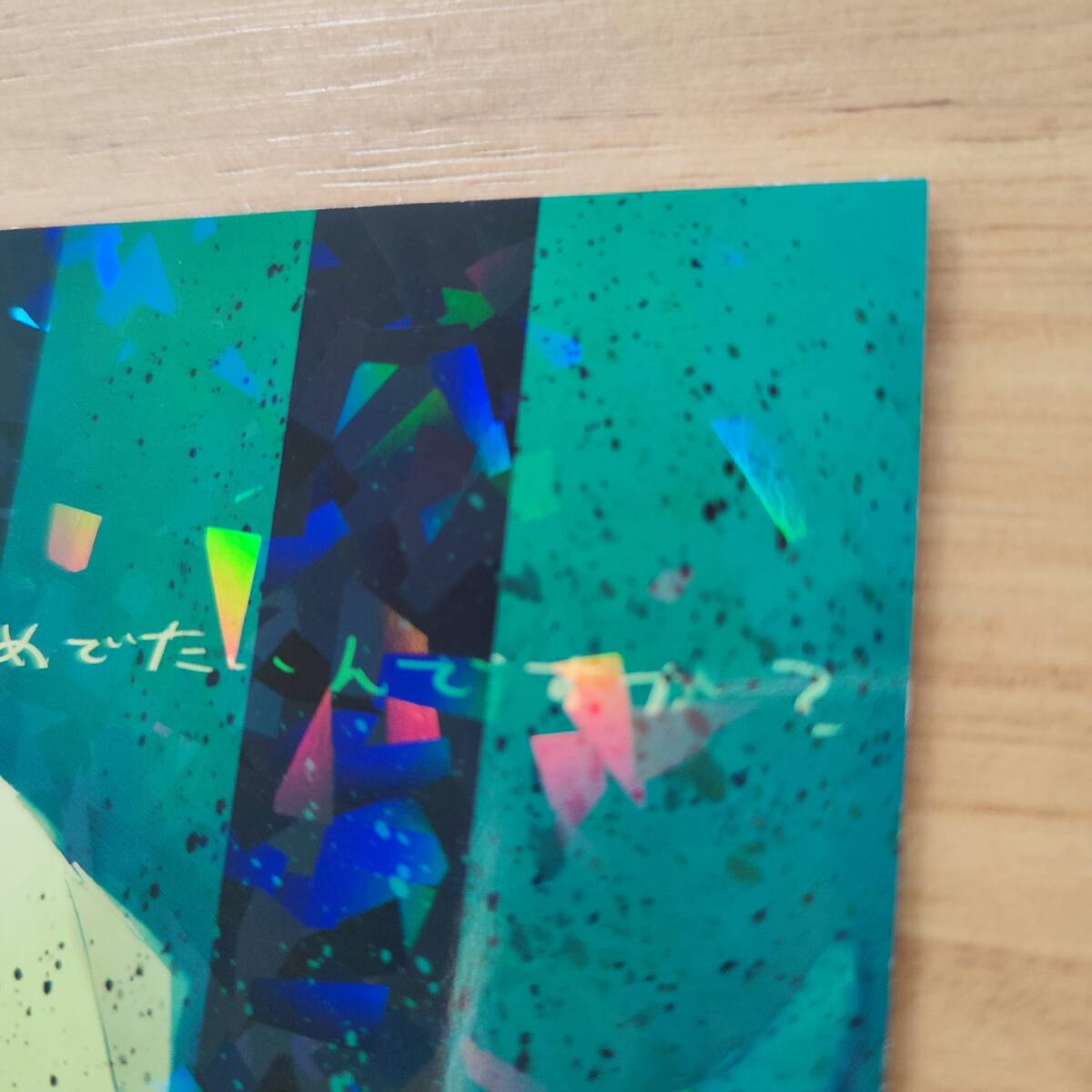 東京喰種 Twitter画展限定 購入特典 旧多二福 ポストカード 東京喰種 Twitter画展限定 購入特典 旧多二福 ポストカード