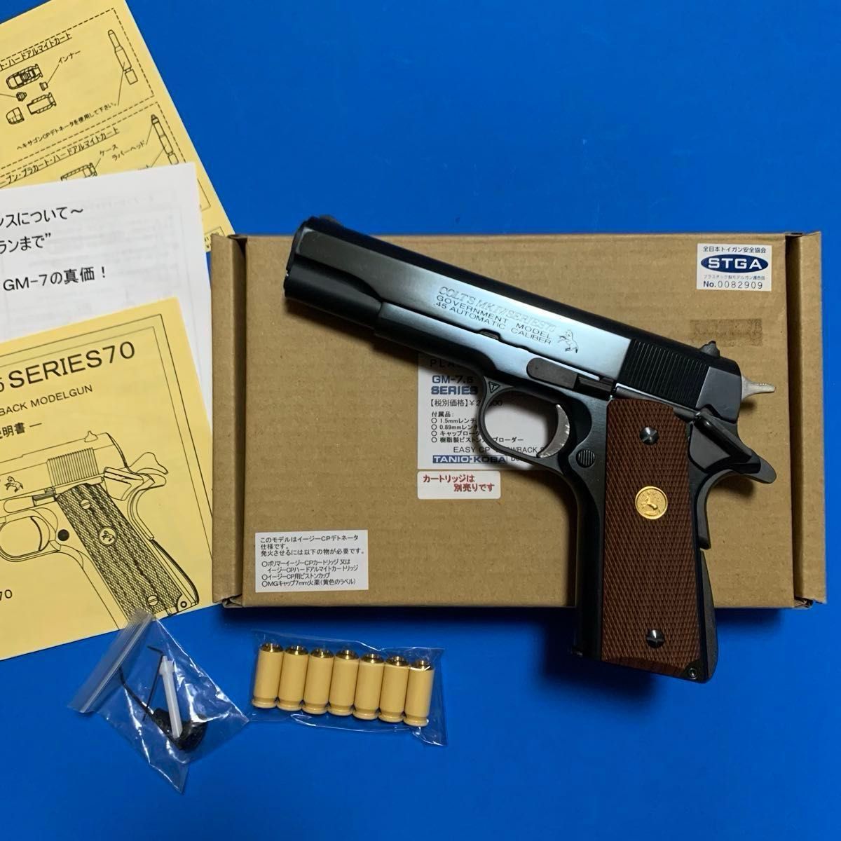 タニオコバ GM7 5ブルーイングカスタム HW樹脂製 STGA適合 未 タニオコバ GM7 5ブルーイングカスタム HW樹脂製 STGA適合 未
