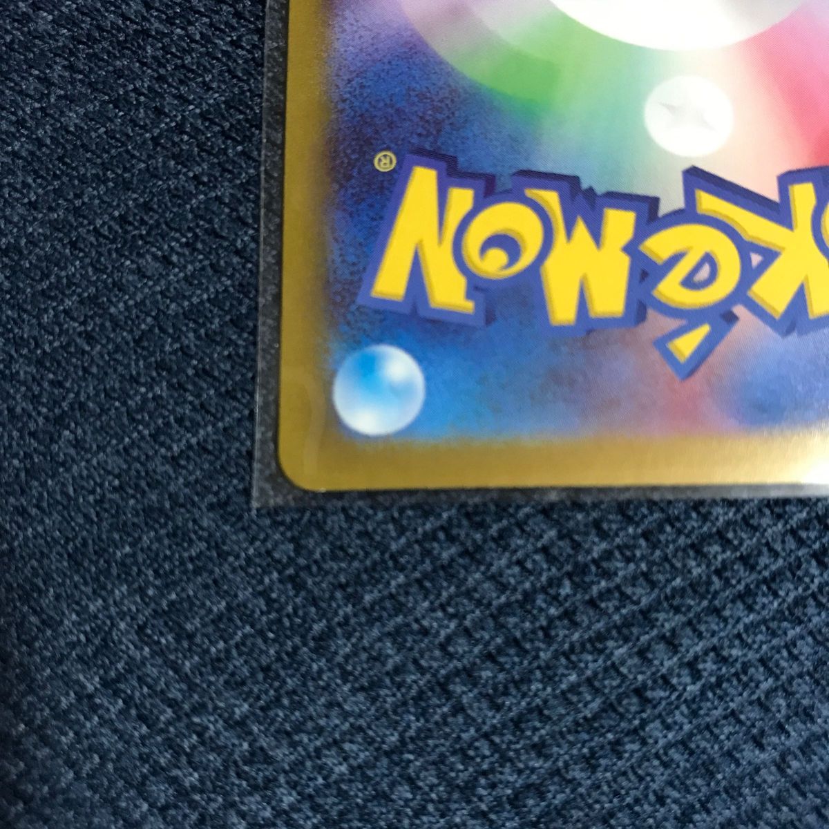 ポケモンカード ポケカ キチキギスex RR|Yahoo!フリマ(旧 ポケモンカード ポケカ キチキギスex RR|Yahoo!フリマ(旧