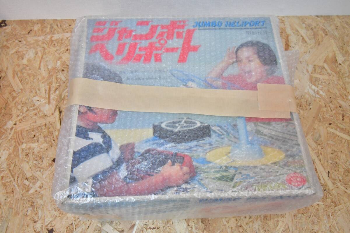 昭和 レトロ 当時物 アンティーク 玩具 のむらのおもちゃ 野村 昭和 レトロ 当時物 アンティーク 玩具 のむらのおもちゃ 野村