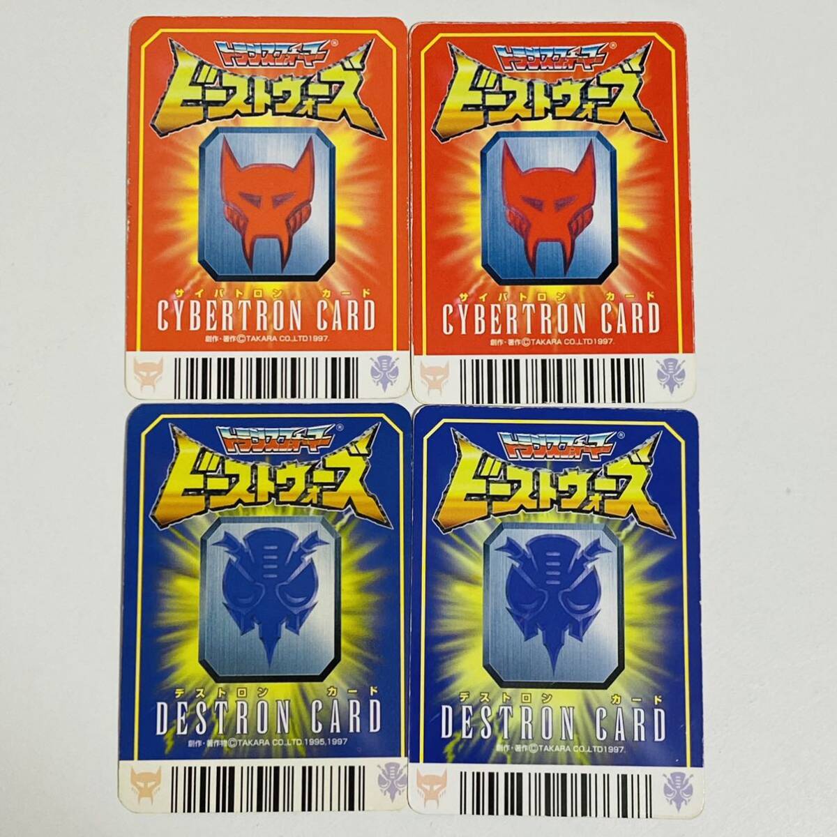 パーティを彩るご馳走や Bibian トランスフォーマー 【現状品】タカラ - 比比昂 ビーストウォーズ