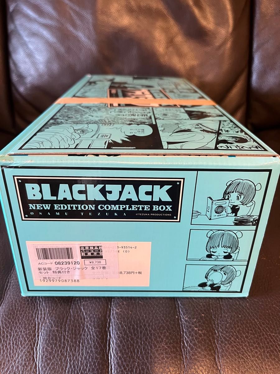 ブラック・ジャック 新装版 BOX付き 全17巻セット 手塚治虫 ブラック・ジャック 新装版 BOX付き 全17巻セット 手塚治虫