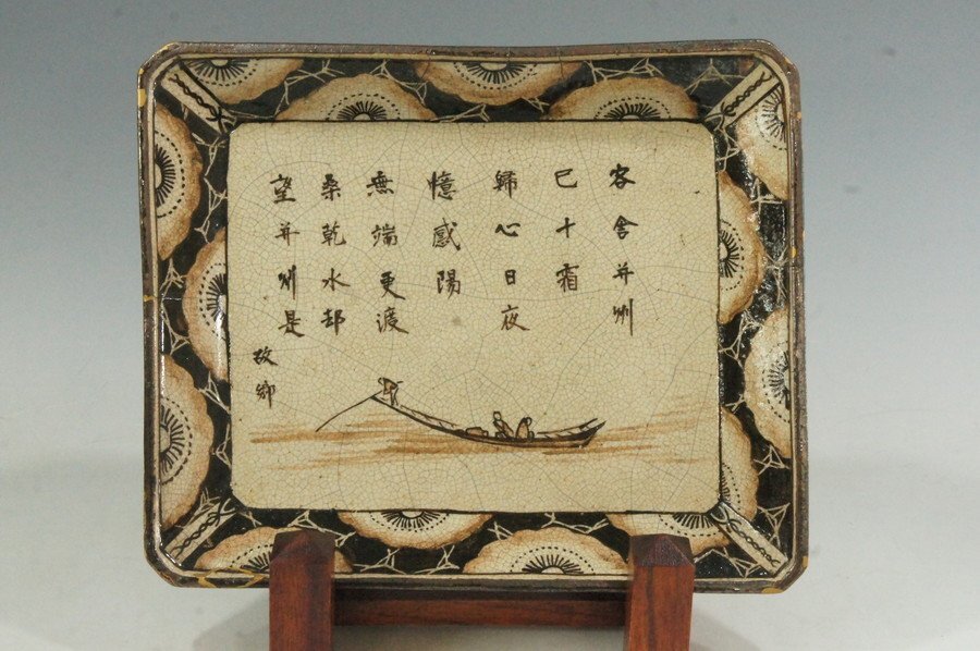 T 古陶磁 瀬戸焼 織部志野角皿 額皿 漢詩書付脚付皿 菓子皿 菓子 T 古陶磁 瀬戸焼 織部志野角皿 額皿 漢詩書付脚付皿 菓子皿 菓子