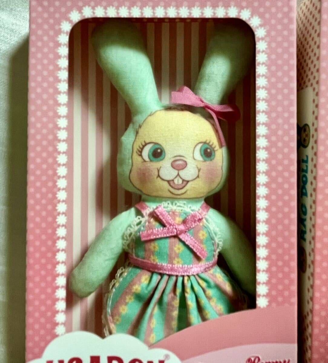 山下早紀さま作 ウサロンラグドール2体セット RAGDOLL 山下早紀さま作 ウサロンラグドール2体セット RAGDOLL