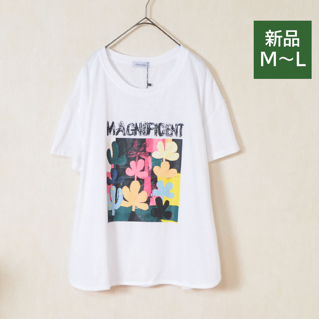 新品☆M~L カラフルプリント Tシャツ レディース カットソー 半袖 コットン かわいい 夏/ホワイト 白/メール便可/12403261-2069
