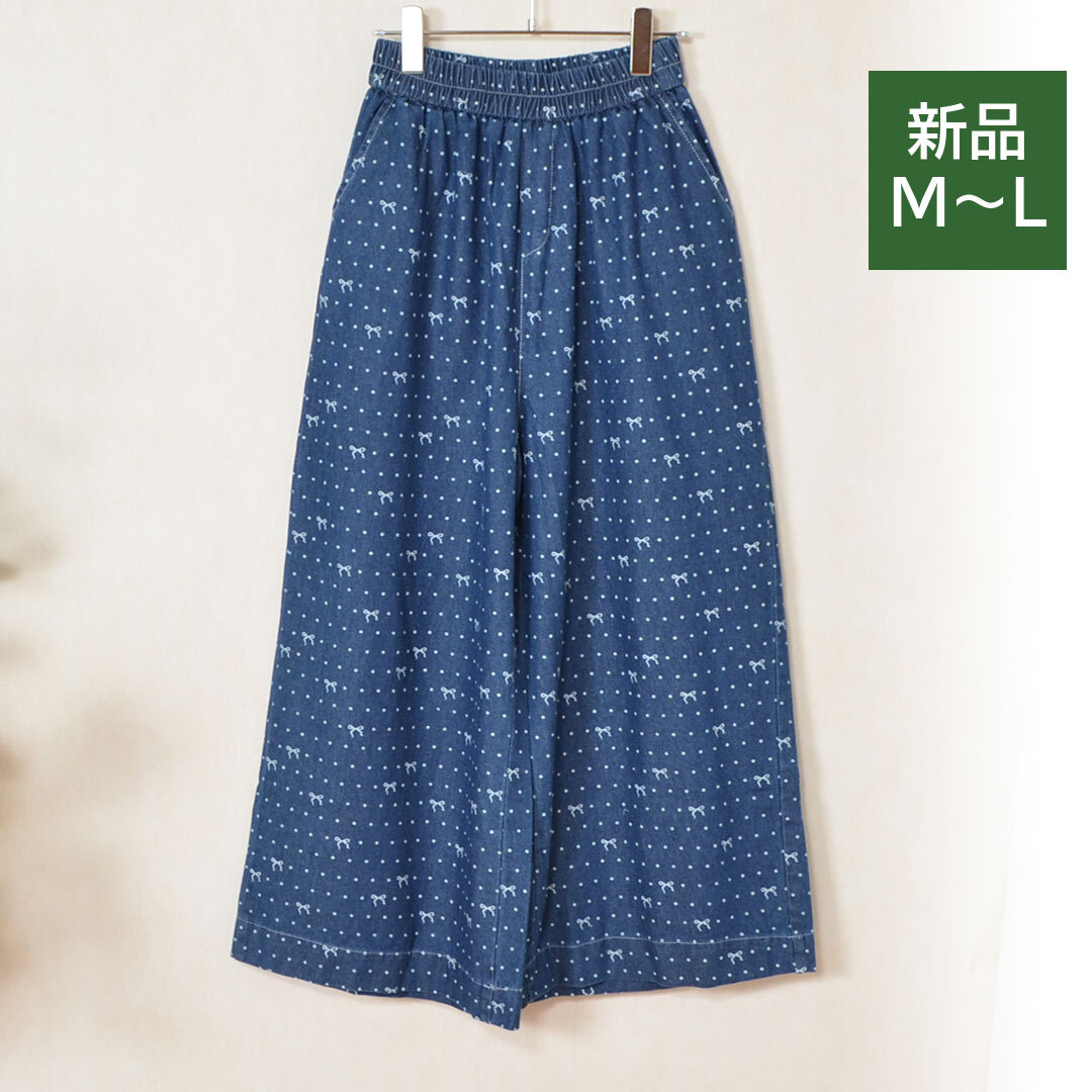 新品☆M~L リボン ドット ワイド デニムパンツ レディース ガウチョ かわいい コットン ポケット付/デニムブルー/メール便可/12479007-326