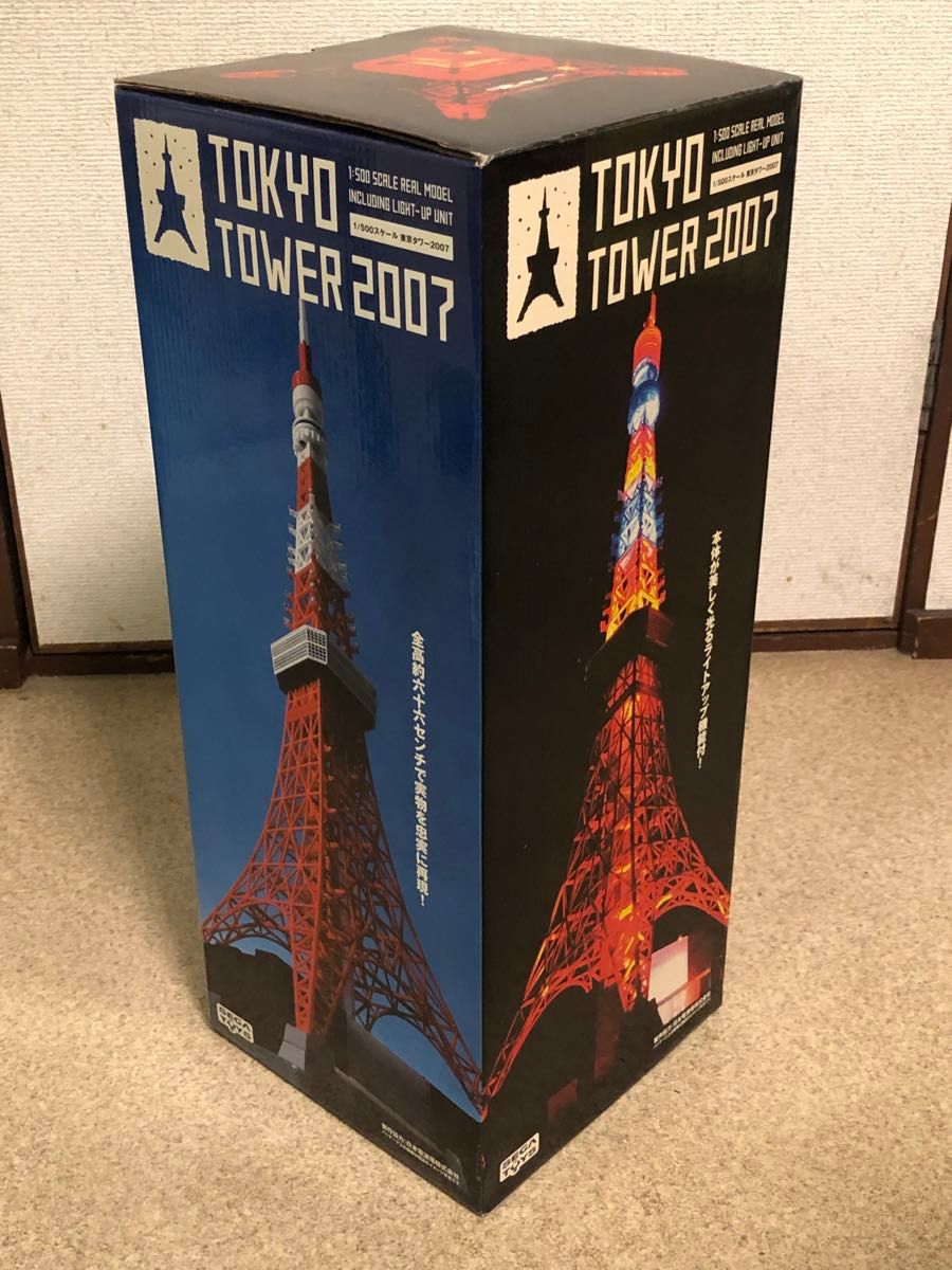 TOKYO TOWER 2007 SEGA TOYS(東京タワー2007 セガトイズ)未使用 TOKYO TOWER 2007 SEGA TOYS(東京タワー2007 セガトイズ)未使用