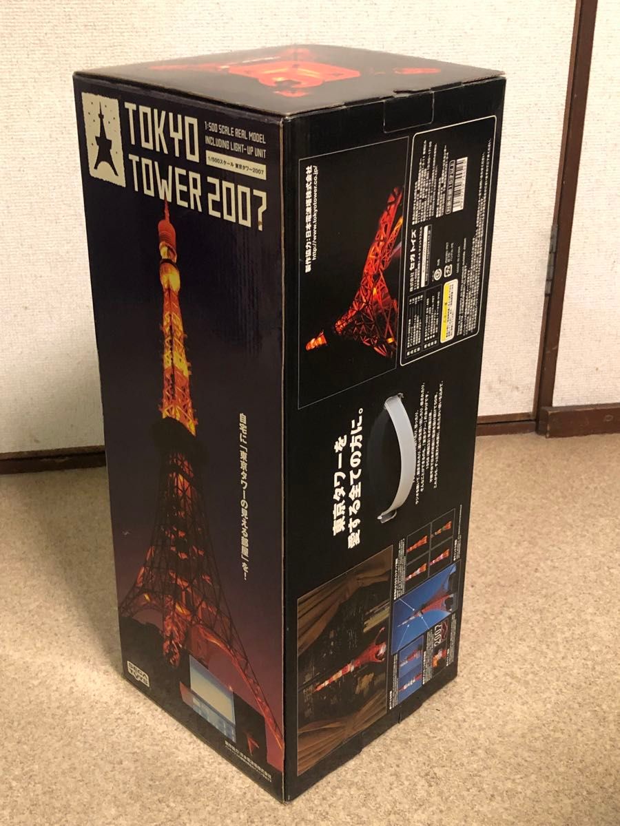 TOKYO TOWER 2007 SEGA TOYS(東京タワー2007 セガトイズ)未使用 TOKYO TOWER 2007 SEGA TOYS(東京タワー2007 セガトイズ)未使用