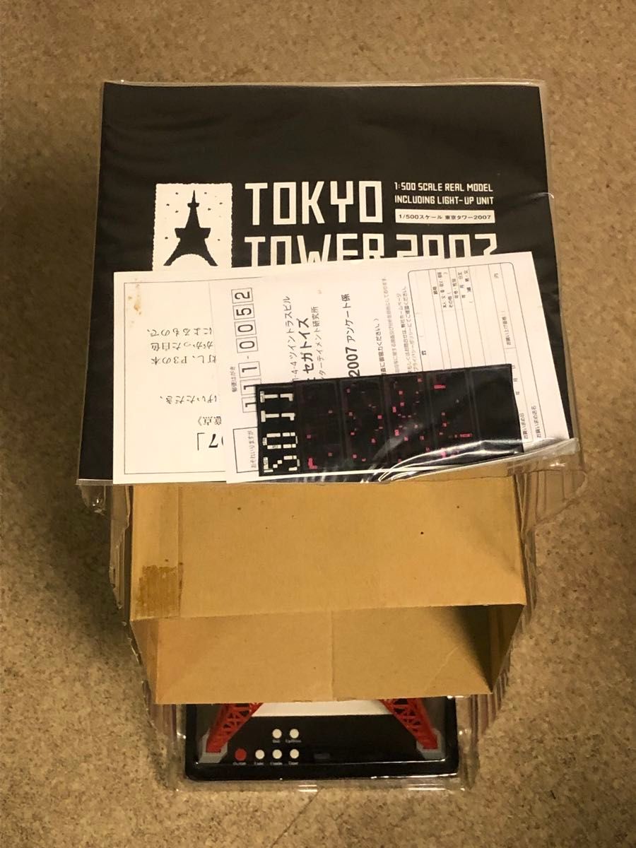 TOKYO TOWER 2007 SEGA TOYS(東京タワー2007 セガトイズ)未使用 TOKYO TOWER 2007 SEGA TOYS(東京タワー2007 セガトイズ)未使用