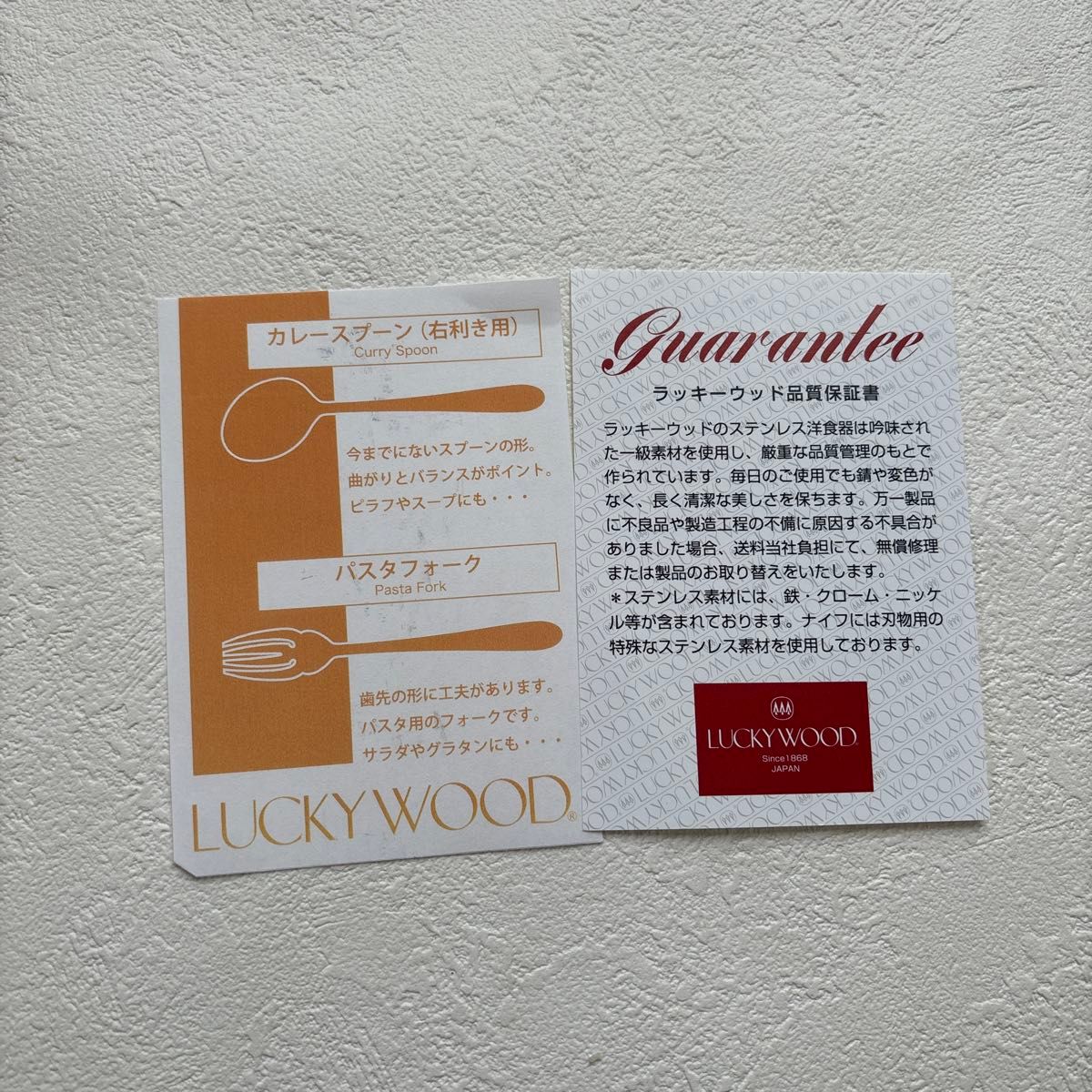 LUCKY WOOD ラッキーウッド 右利き用カレースプーン とパスタ LUCKY WOOD ラッキーウッド 右利き用カレースプーン とパスタ