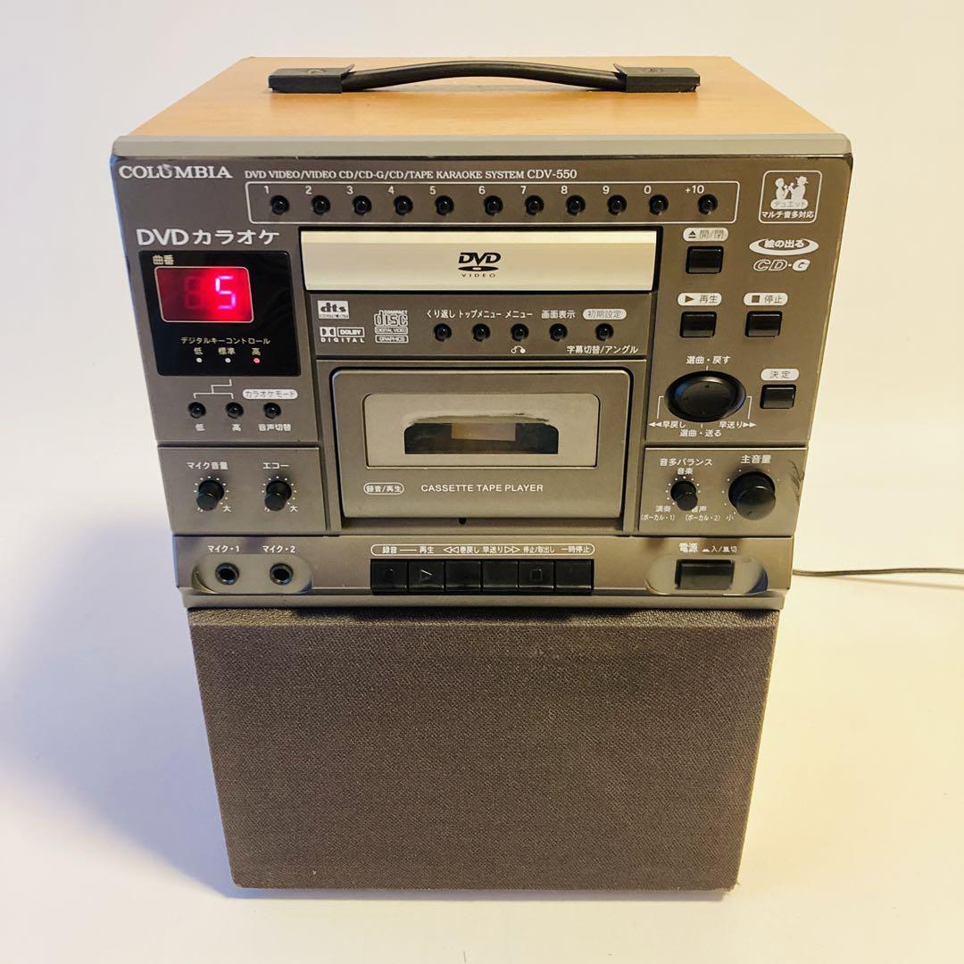 COLUMBIA コロンビア DENON デノン CDV-550 DVDカラオケ 2009年 COLUMBIA コロンビア DENON デノン CDV-550 DVDカラオケ 2009年