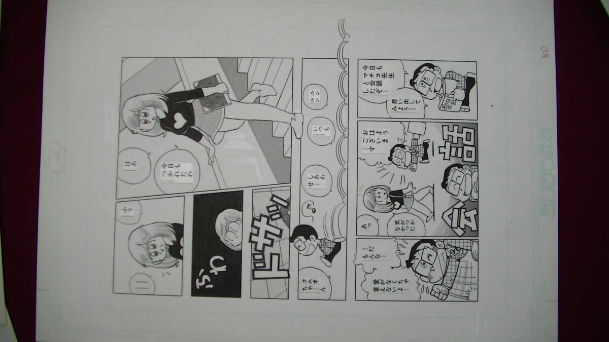 8ページ全原画セット【まいっちんぐマチコ先生】 過労でまたまた 8ページ全原画セット【まいっちんぐマチコ先生】 過労でまたまた