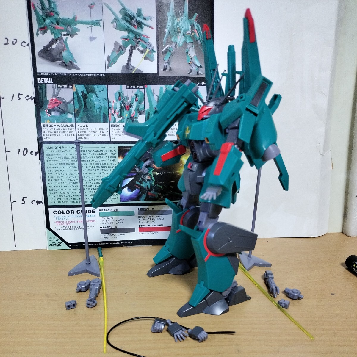 新作ウエア Yahoo!オークション - HGUC 1/144 ドーベン・ウルフ ZZver 素組 完成品