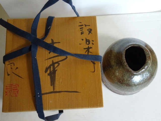 希少作★鯉江良二★設楽手湯のみ★共箱 Yahoo!オークション - 鯉江良二作「設楽手 壺」共箱