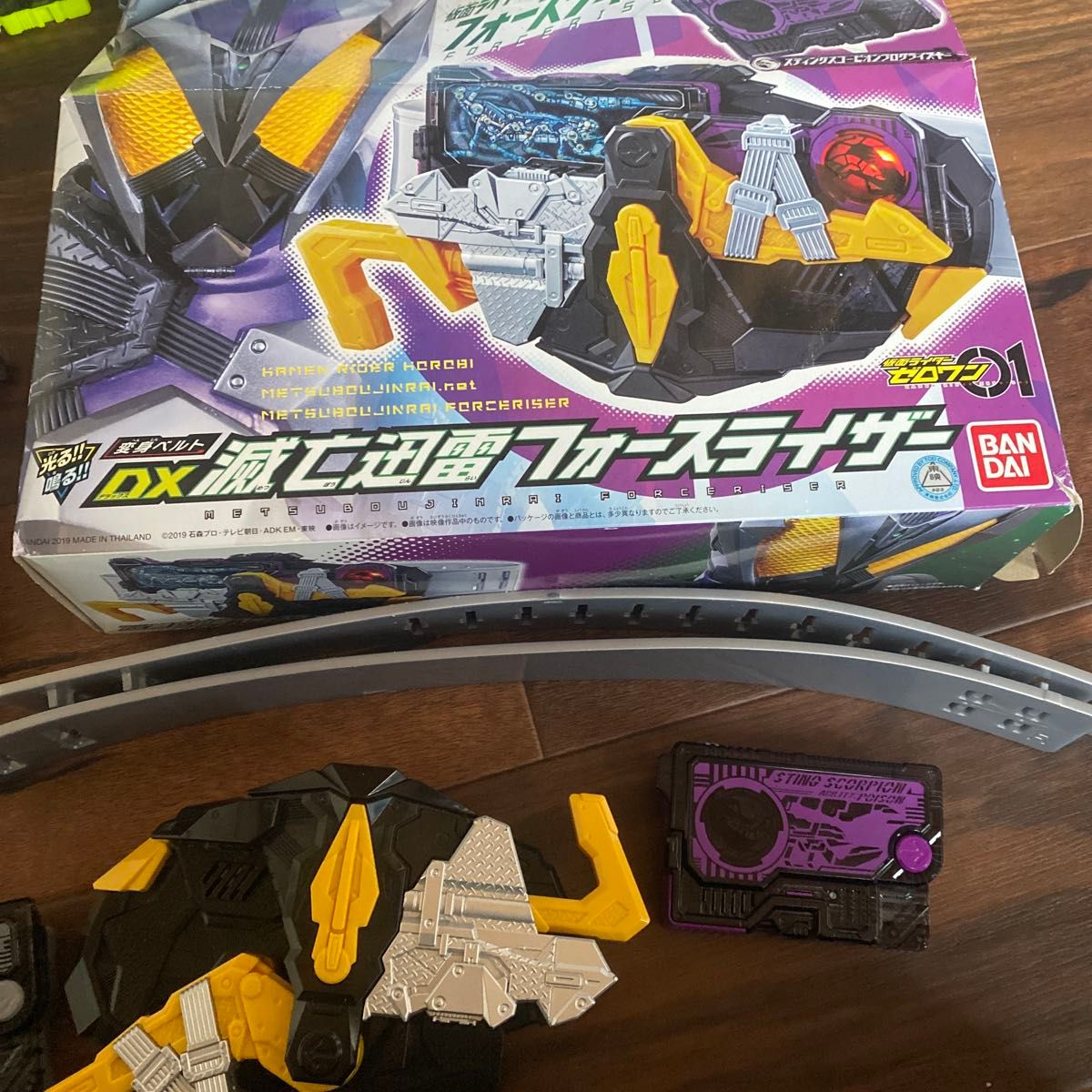 値下げ中 仮面ライダーゼロワン 変身ベルト まとめ売り|Yahoo 値下げ中 仮面ライダーゼロワン 変身ベルト まとめ売り|Yahoo