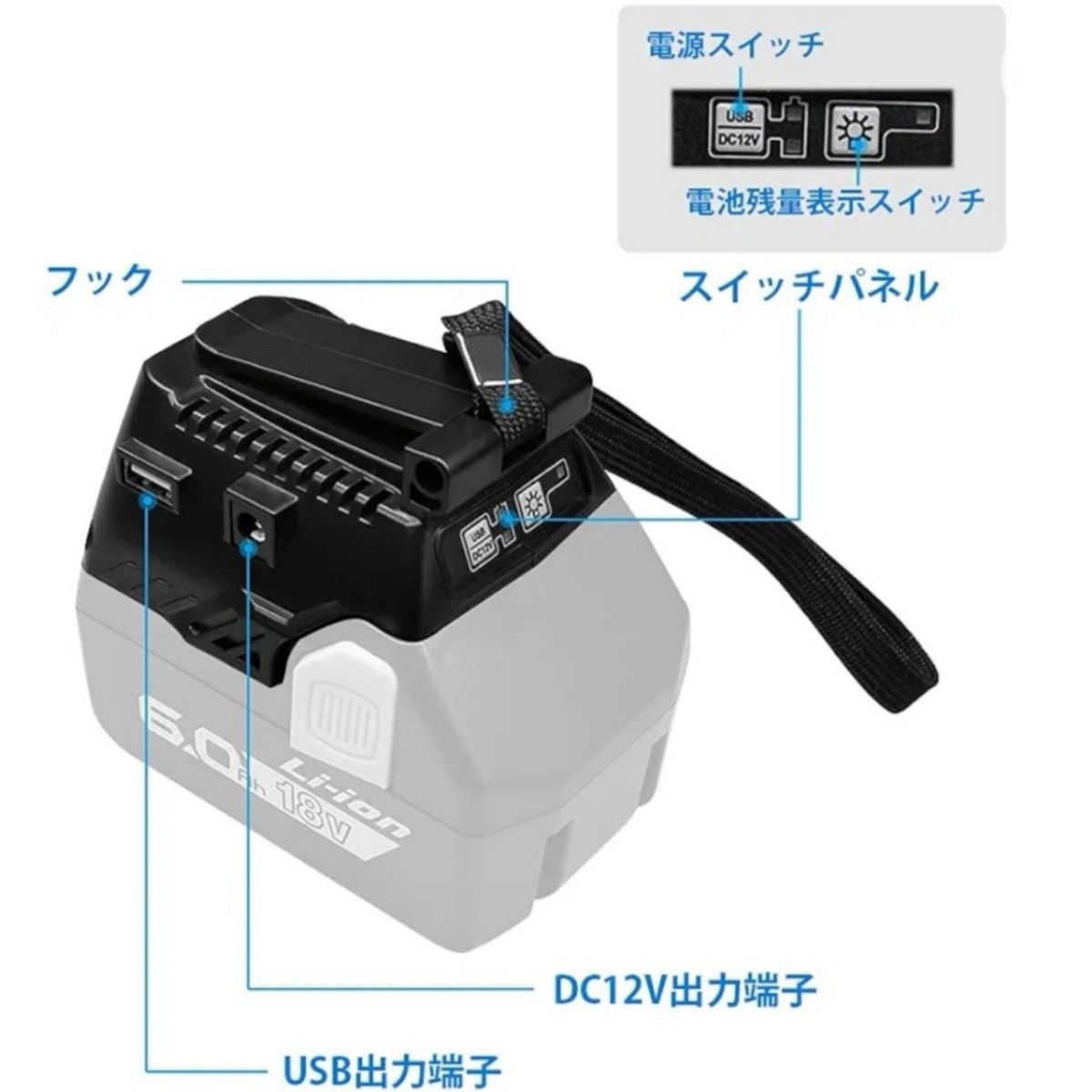 日立ハイコーキ ダイワシマノ対応 電動リールバッテリー 日立ハイコーキ ダイワシマノ対応 電動リールバッテリー