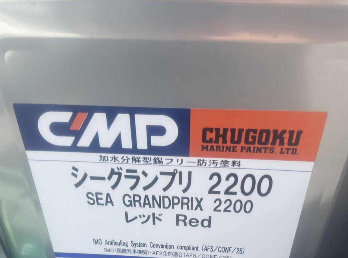 中国塗料 船底塗料 一斗缶