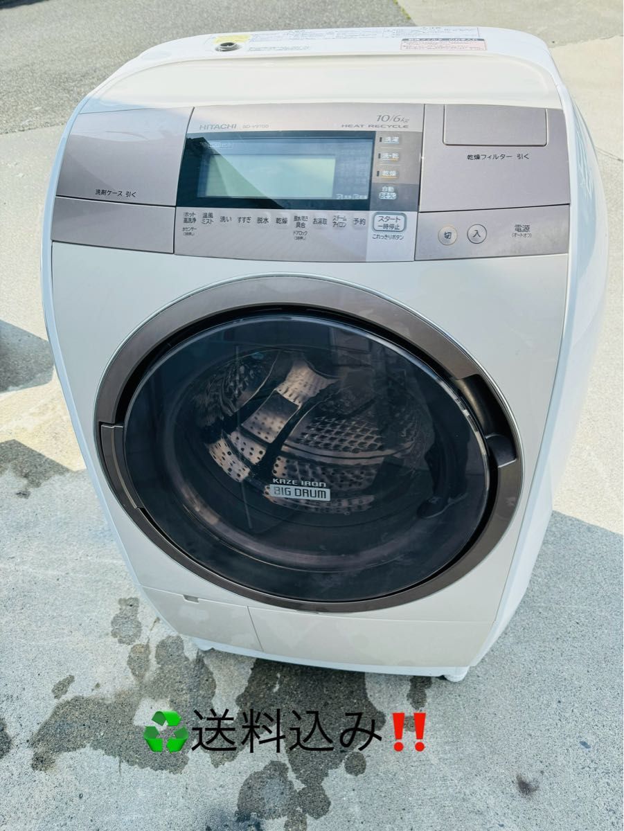 HITACHI 日立 ドラム式洗濯機 10 0kg BD-V9700L 乾燥機|Yahoo HITACHI 日立 ドラム式洗濯機 10 0kg BD-V9700L 乾燥機|Yahoo